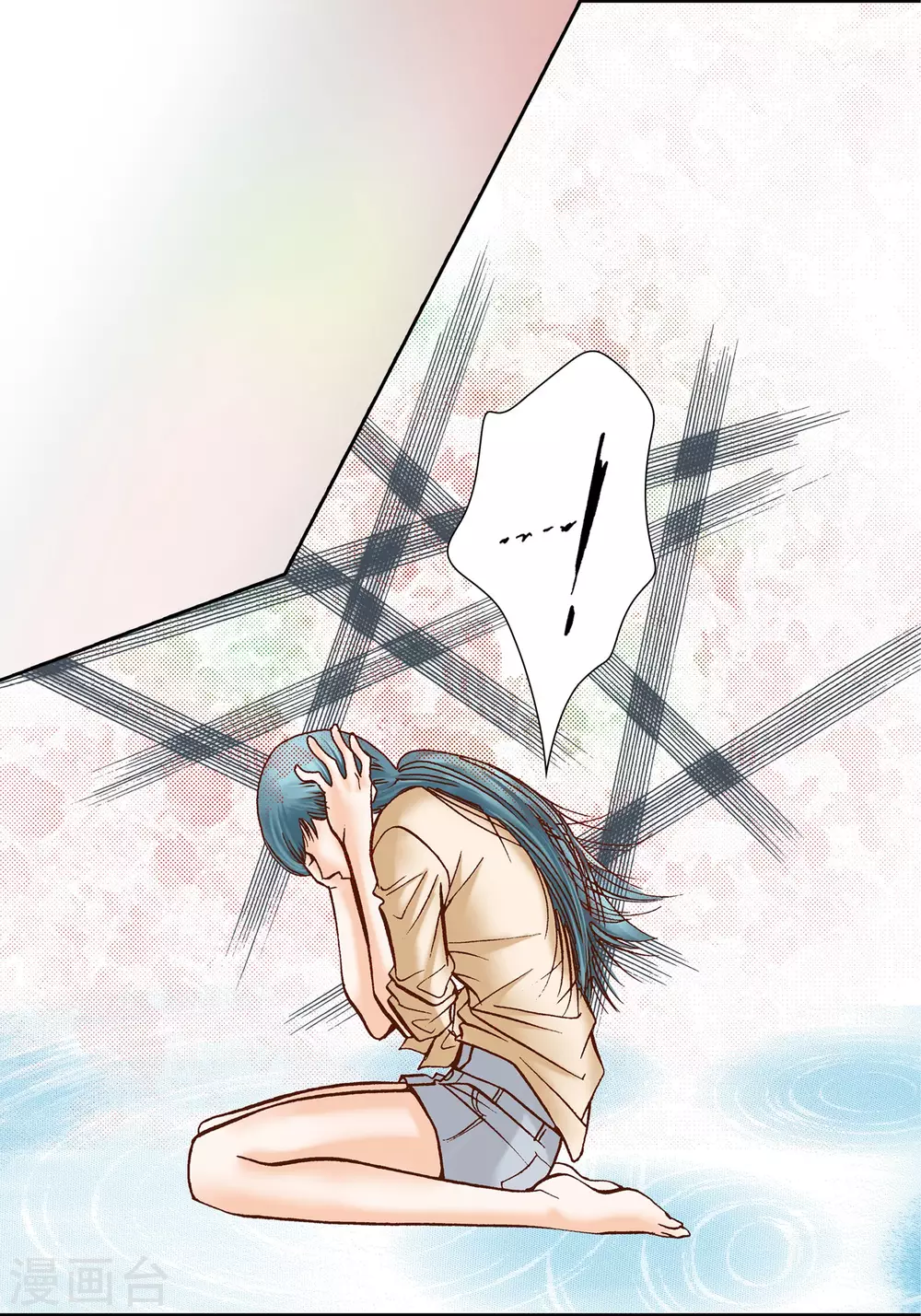 第34话 第42页
