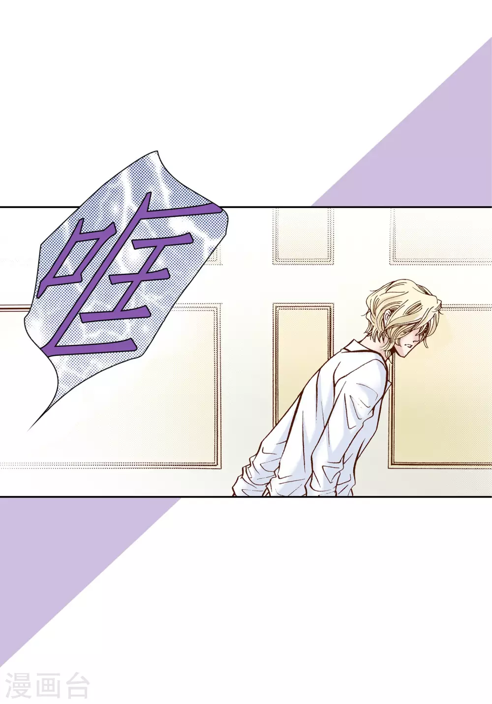 第34话 第43页