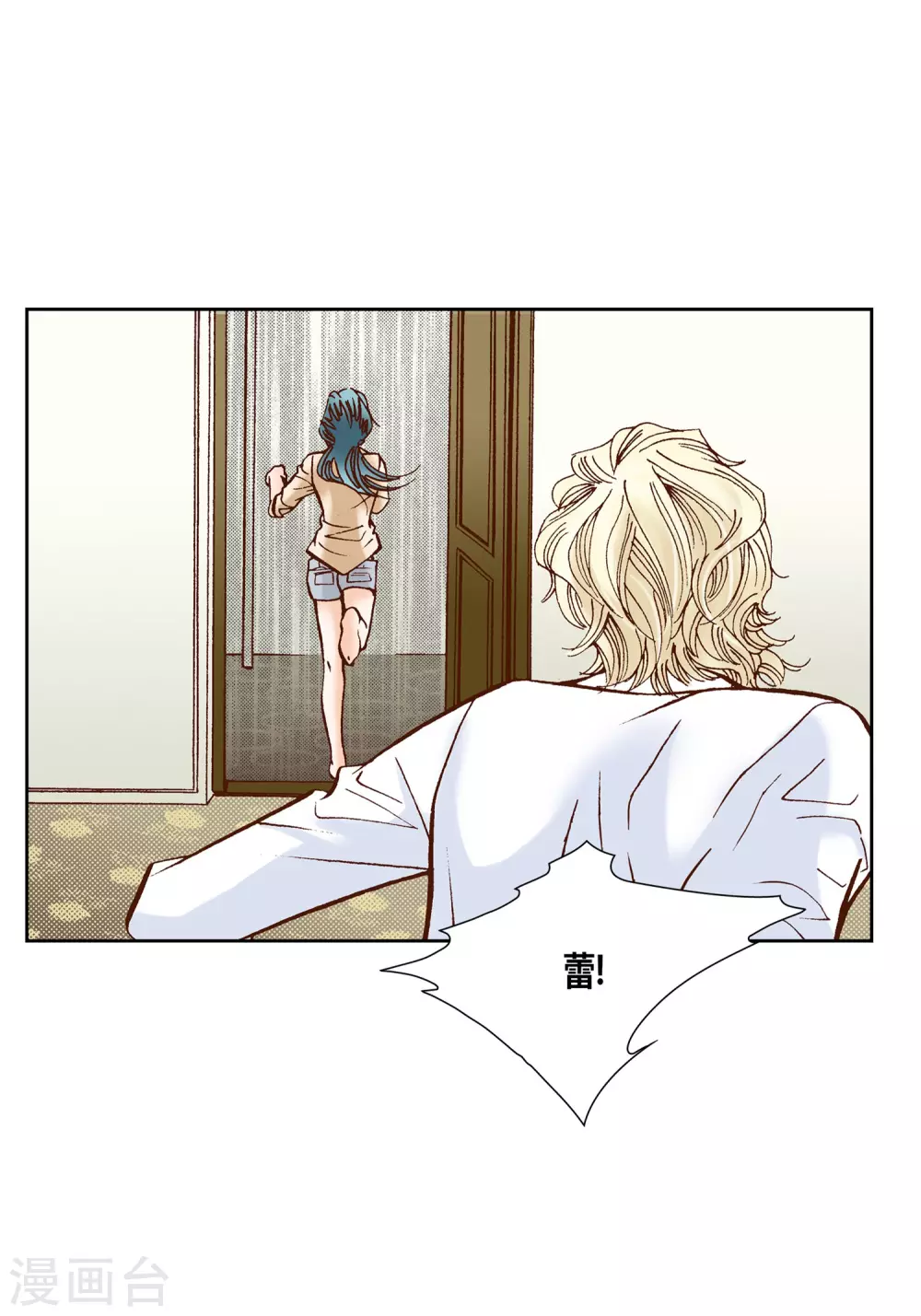 第34话 第45页