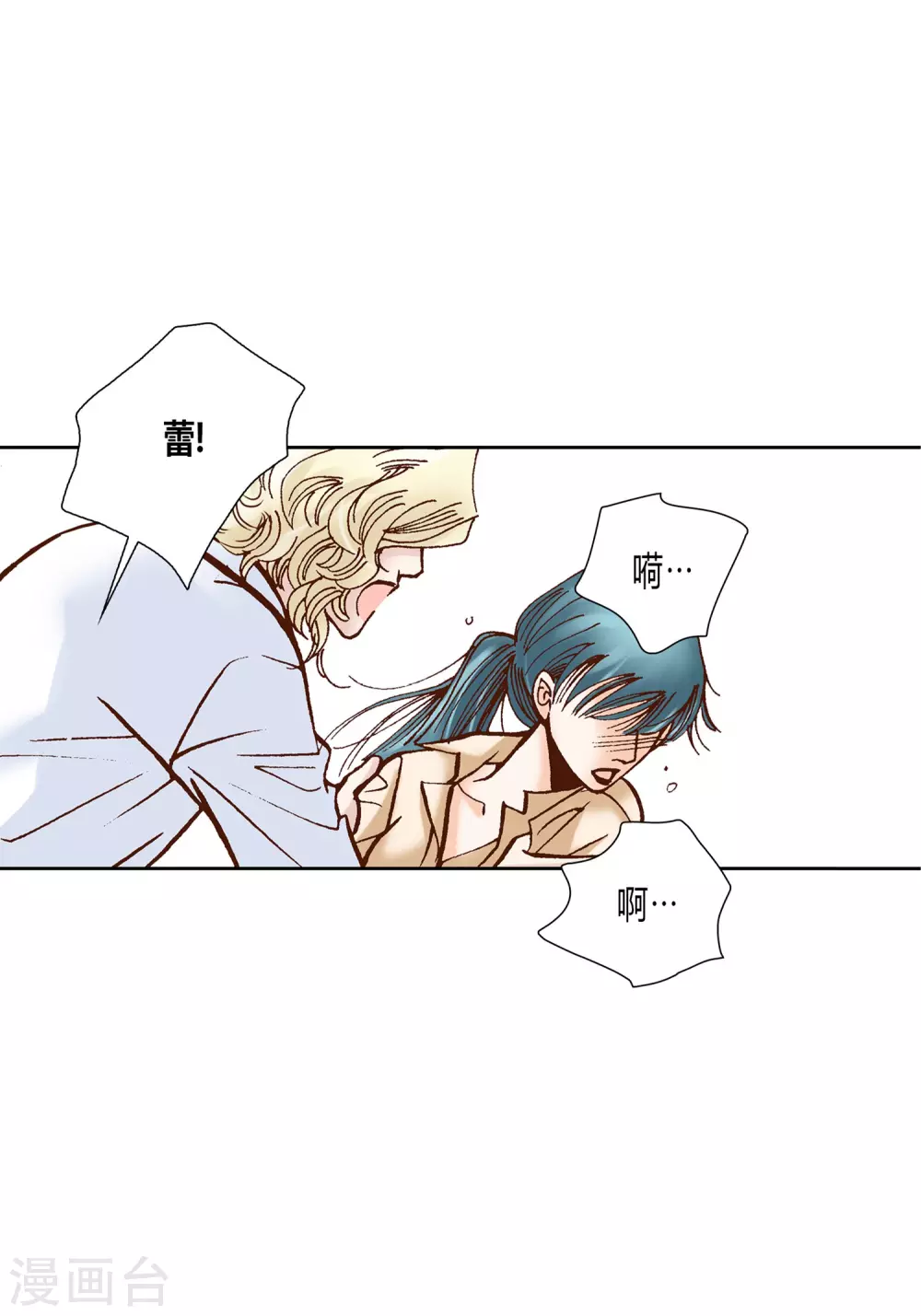 第34话 第47页