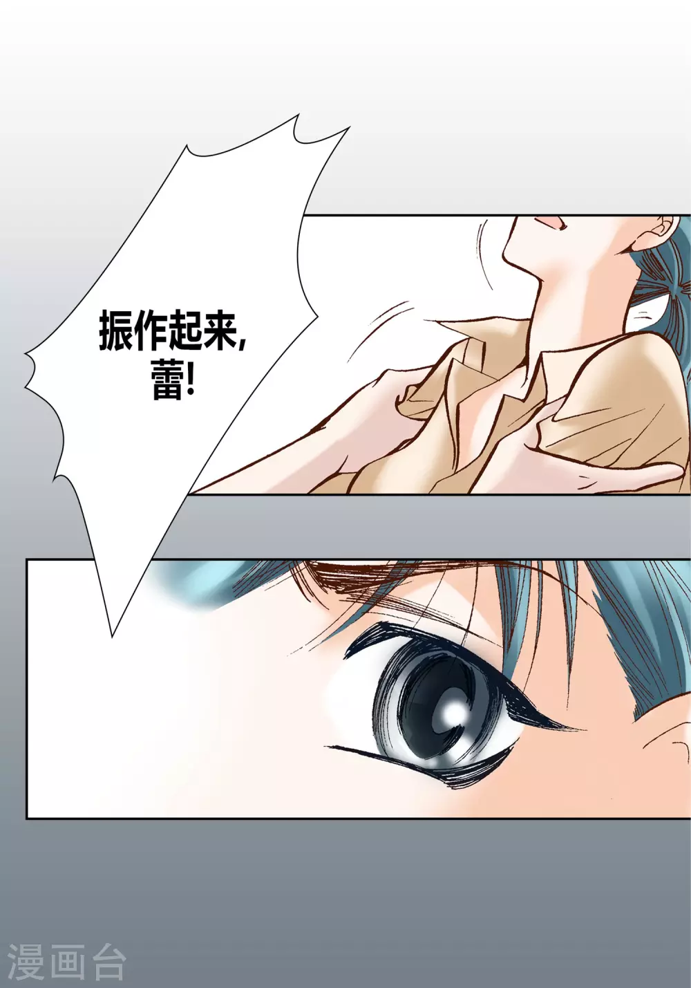 第34话 第48页