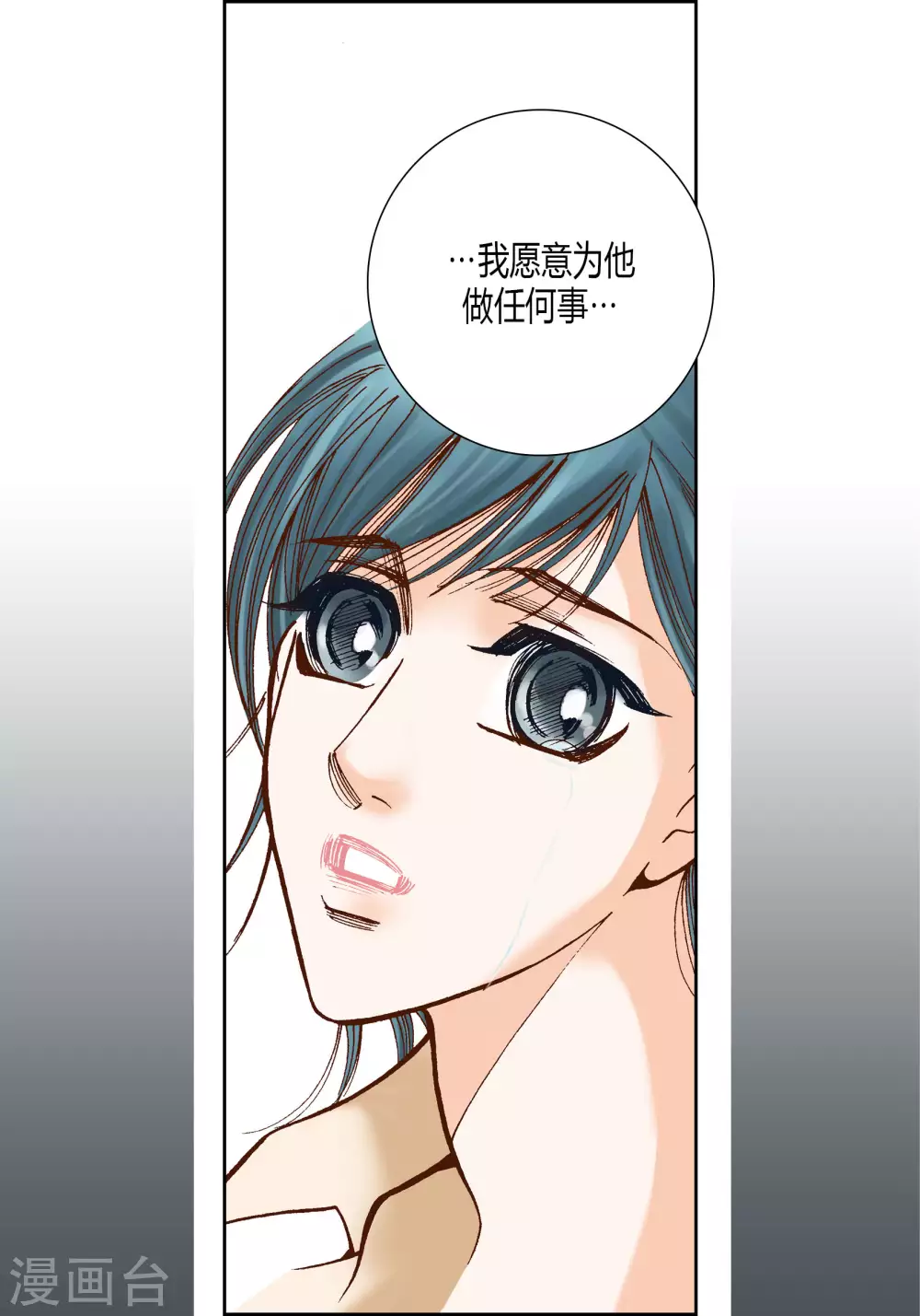 第35话 第12页