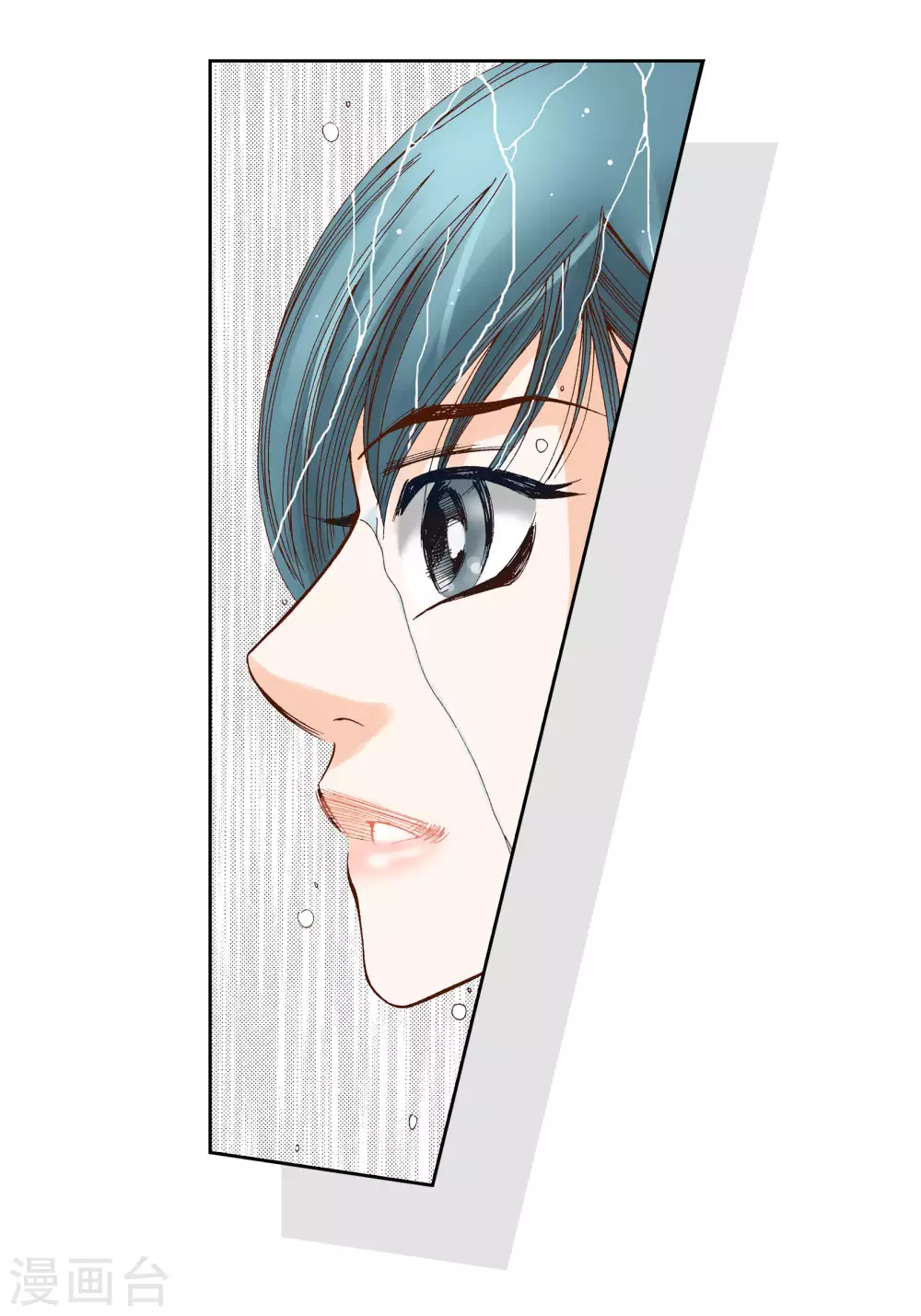 第35话 第17页