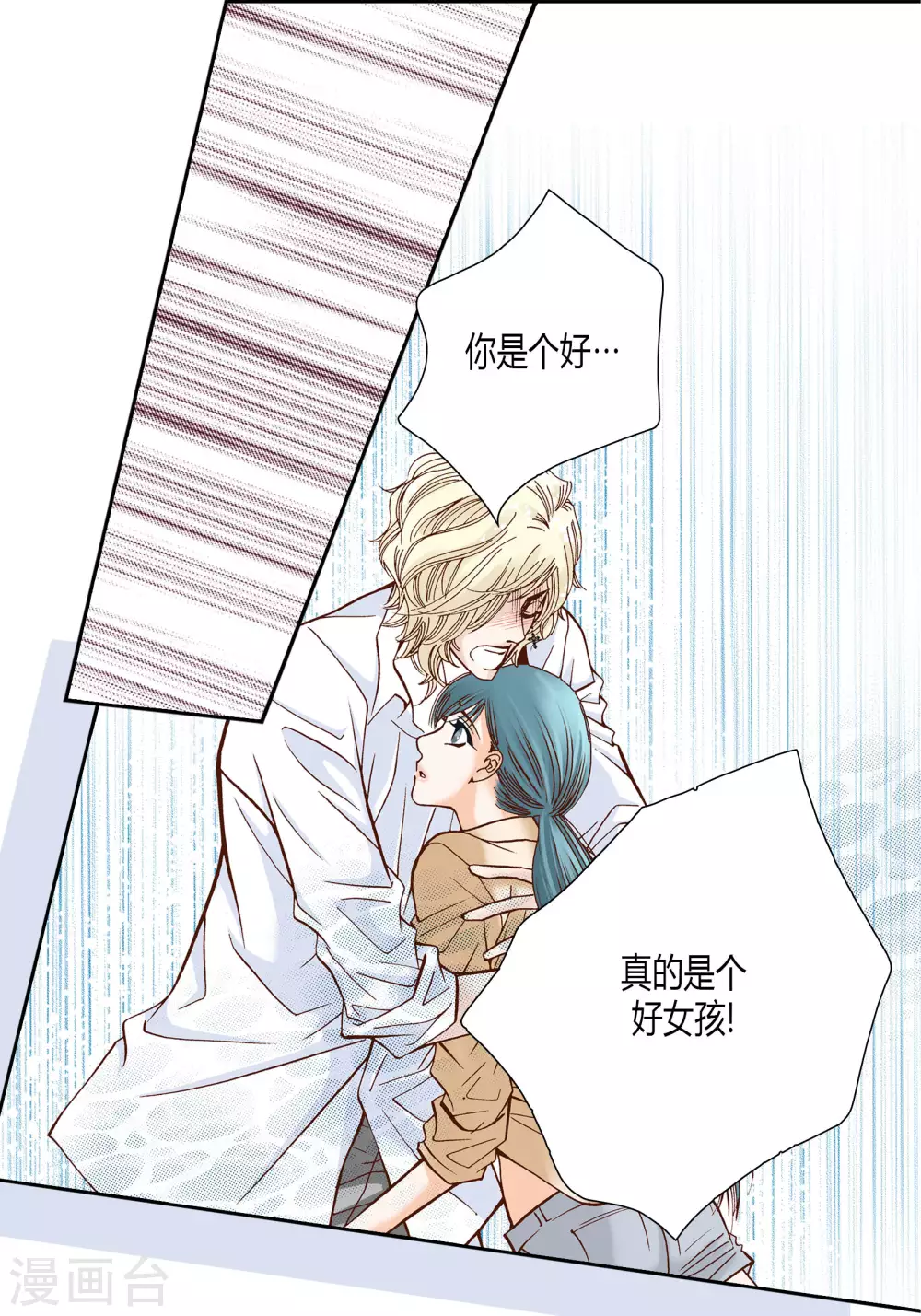 第35话 第18页