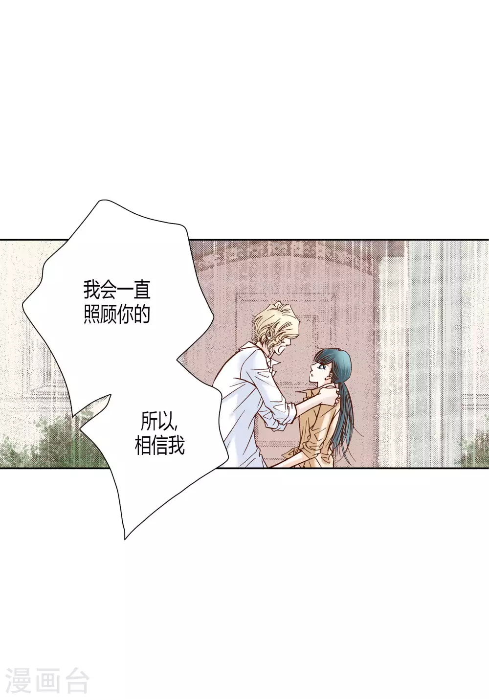 第35话 第21页