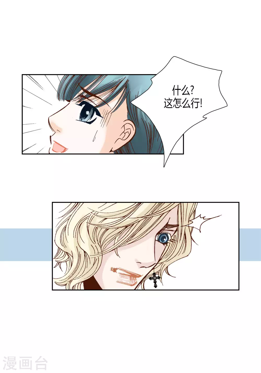 第35话 第22页