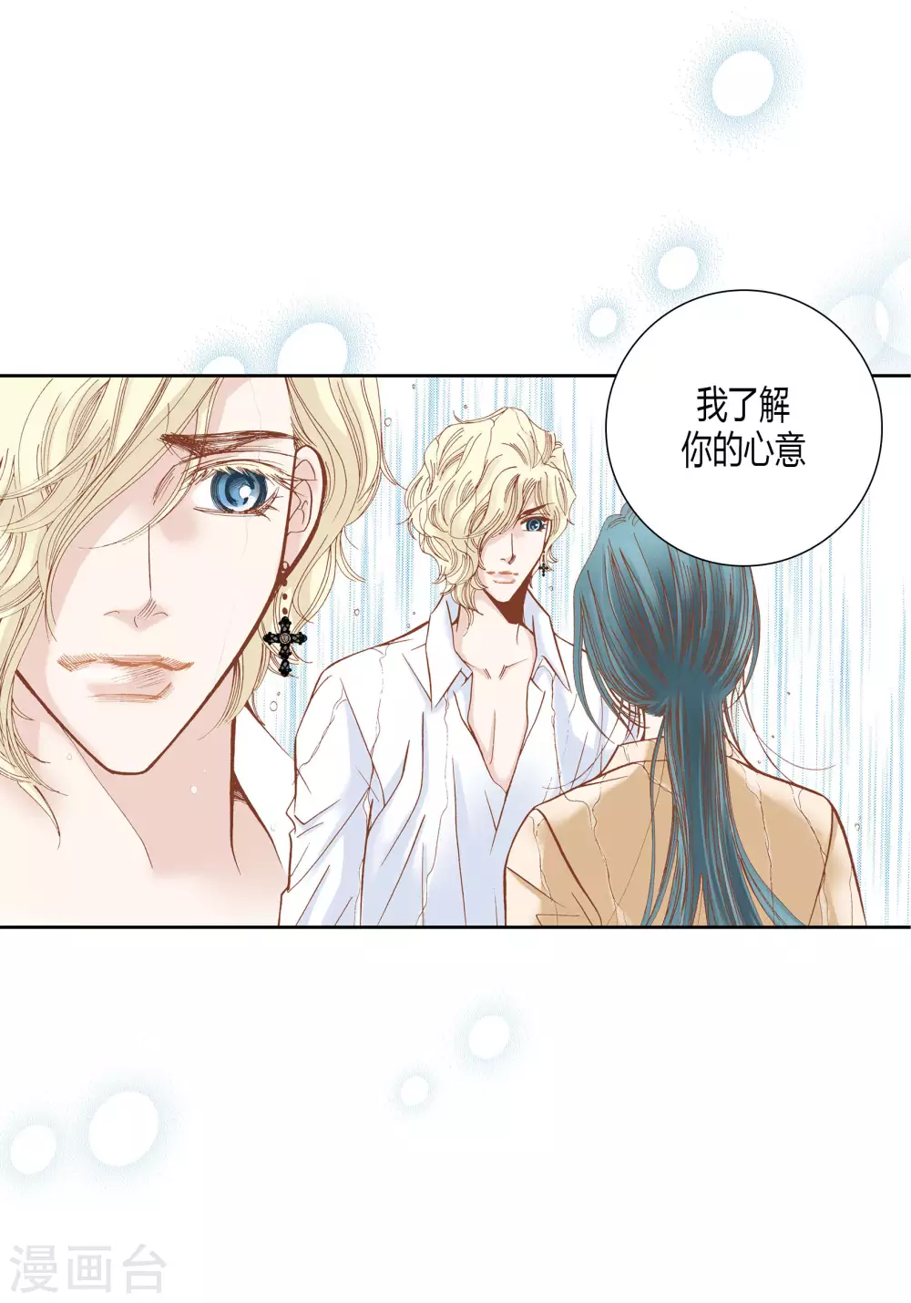 第35话 第28页