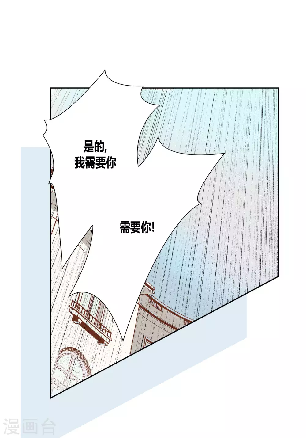 第35话 第37页