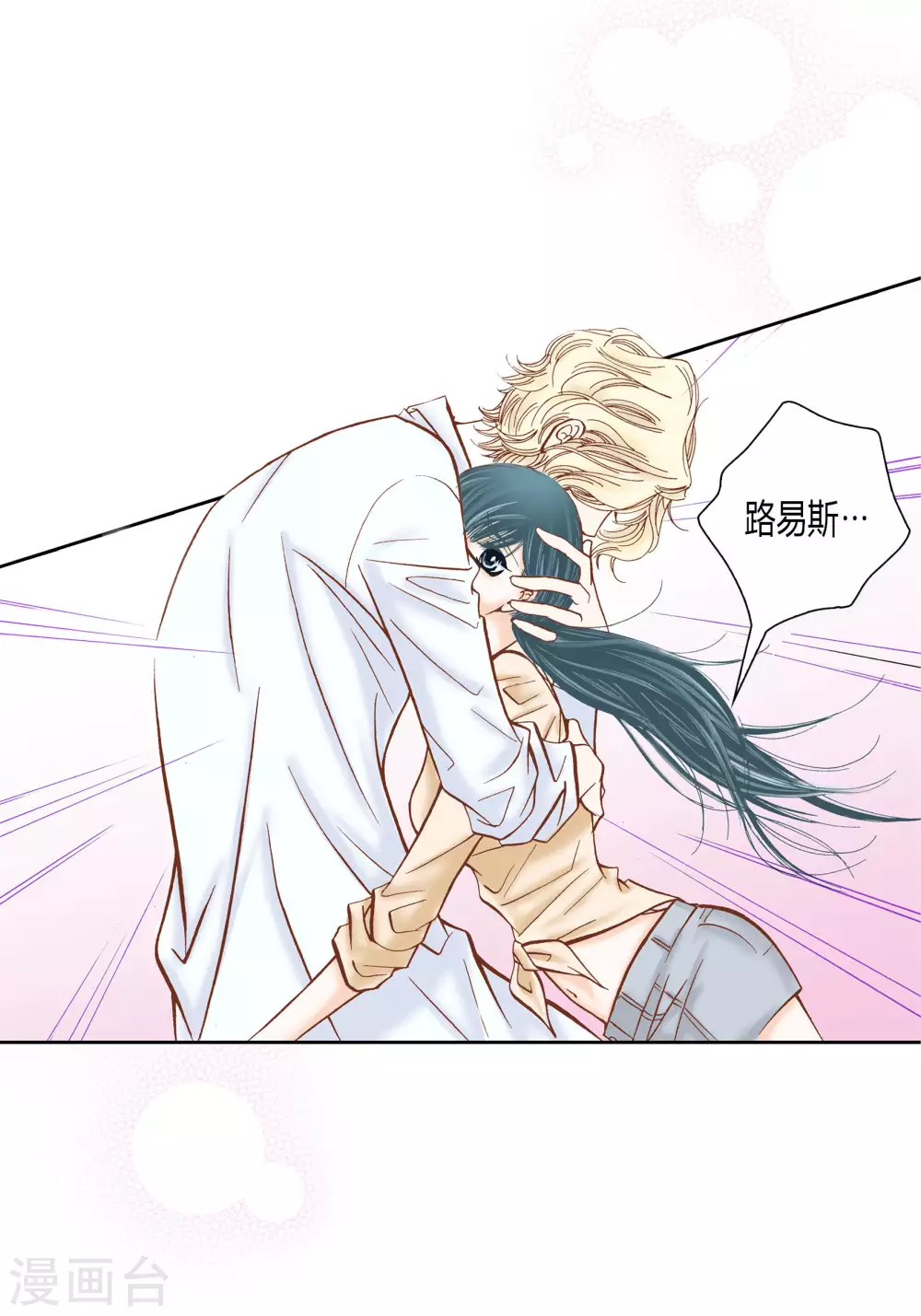 第35话 第38页