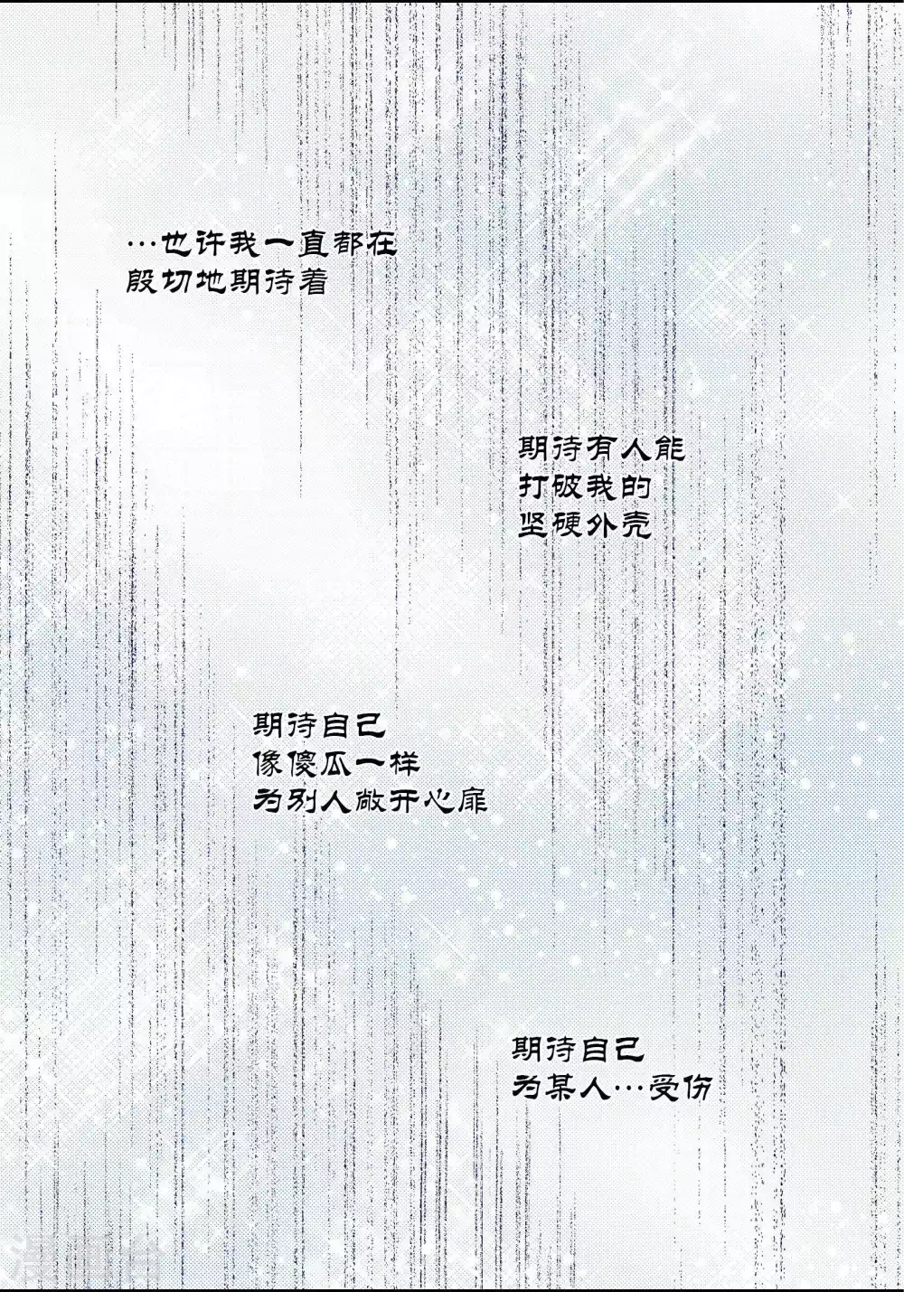 第35话 第39页