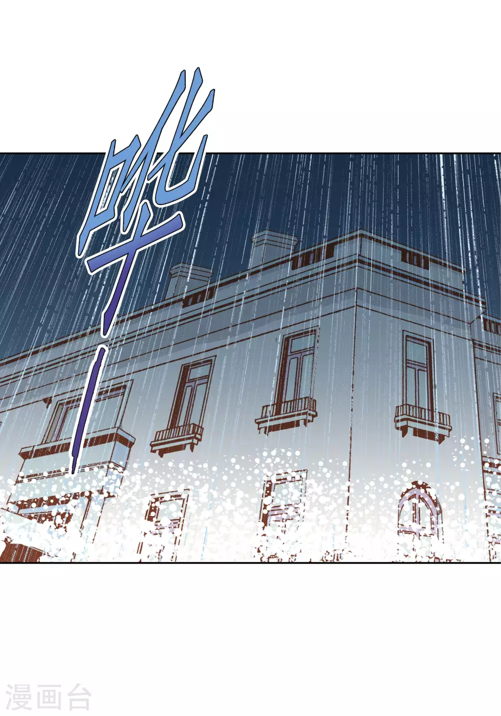 第35话 第41页