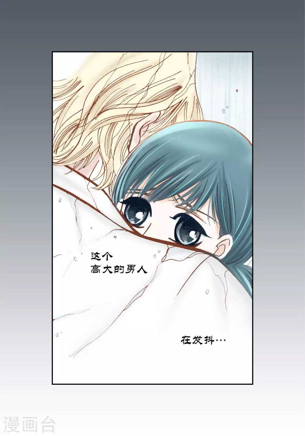 第35话 第43页