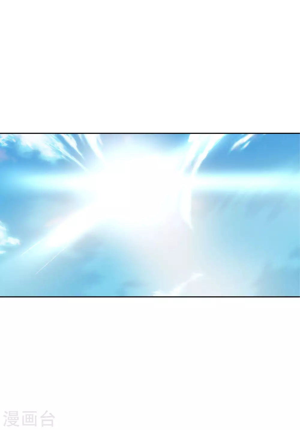 第36话 第3页