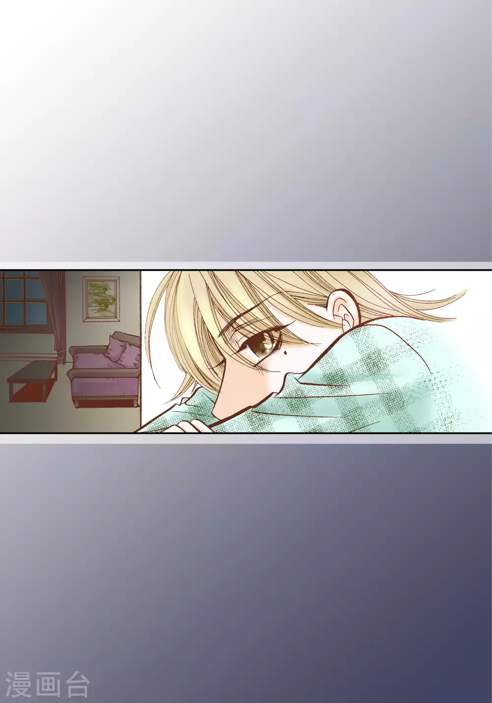 第36话 第14页