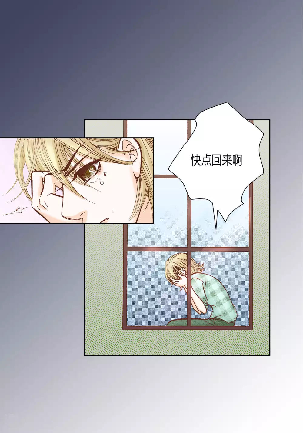 第36话 第16页