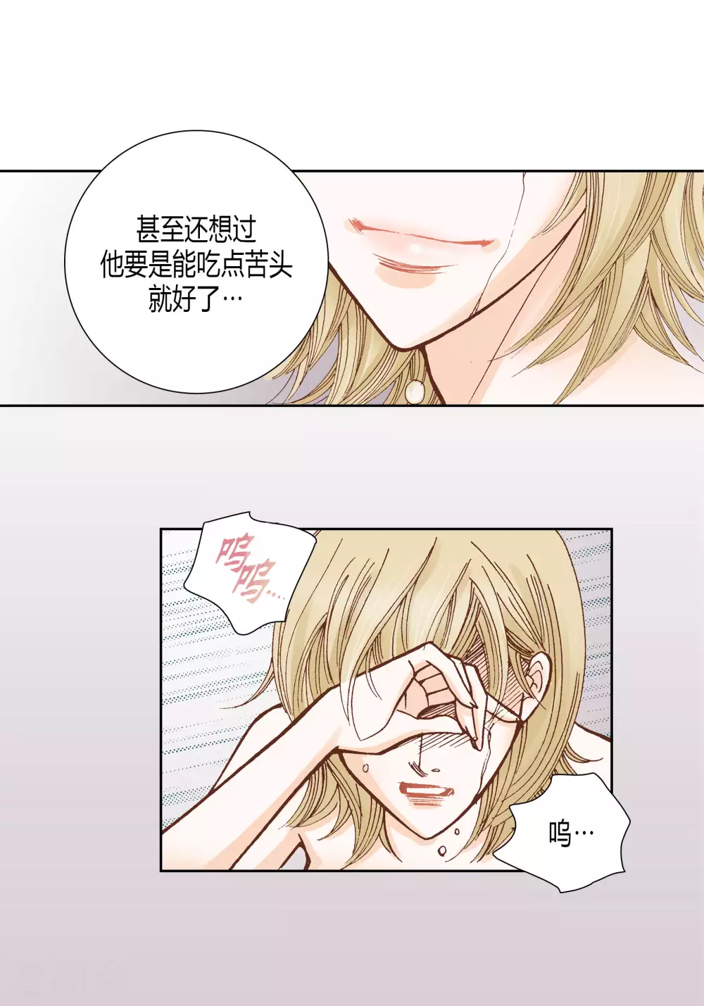 第36话 第27页
