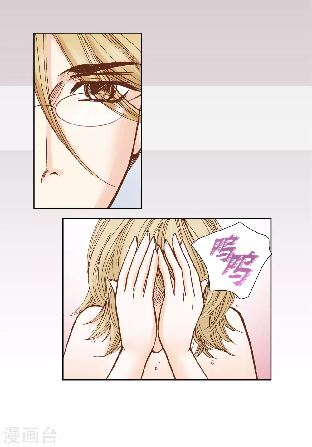 第36话 第28页