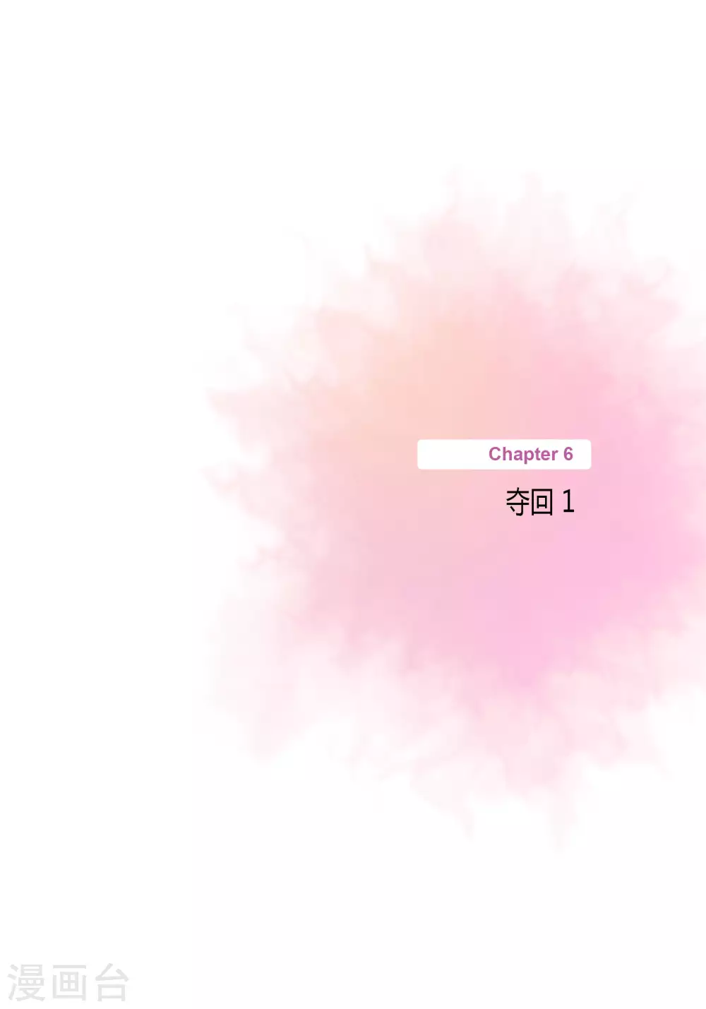 第36话 第31页