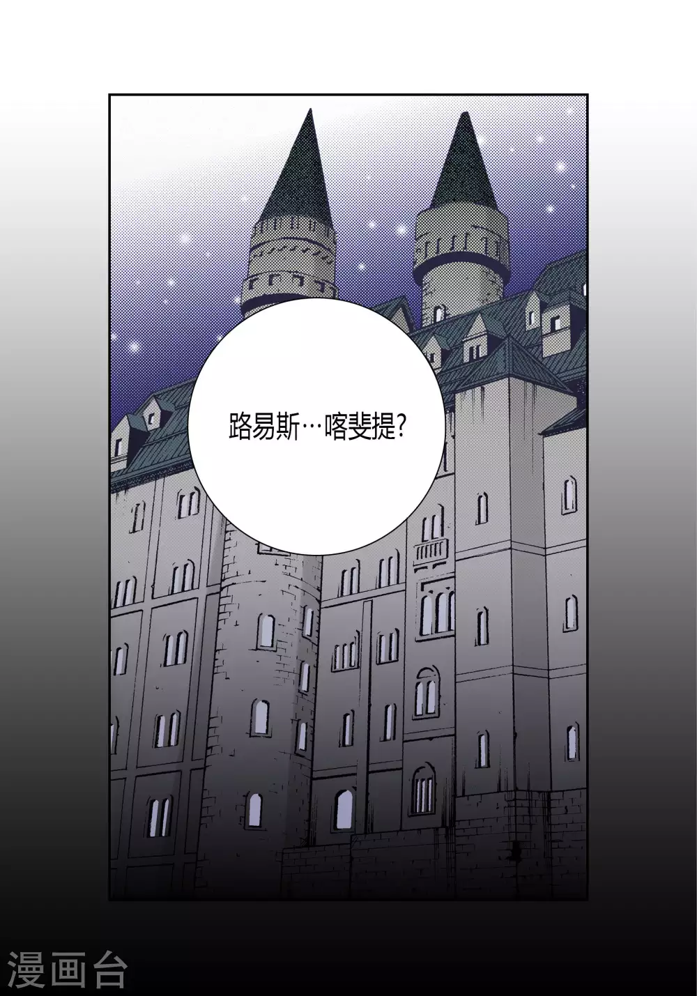 第36话 第35页
