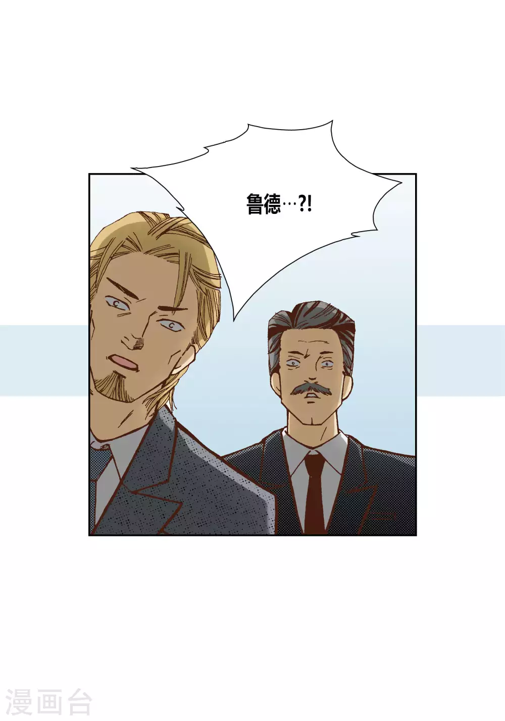 第36话 第40页
