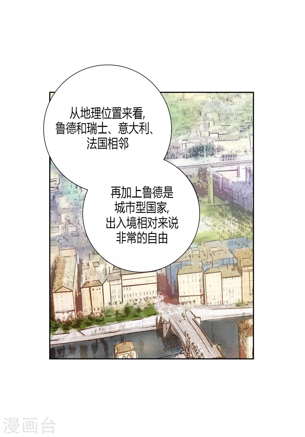 第36话 第41页