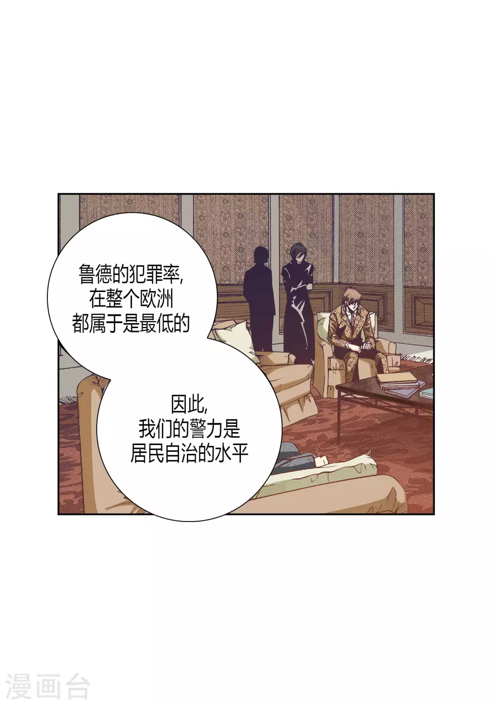 第36话 第43页