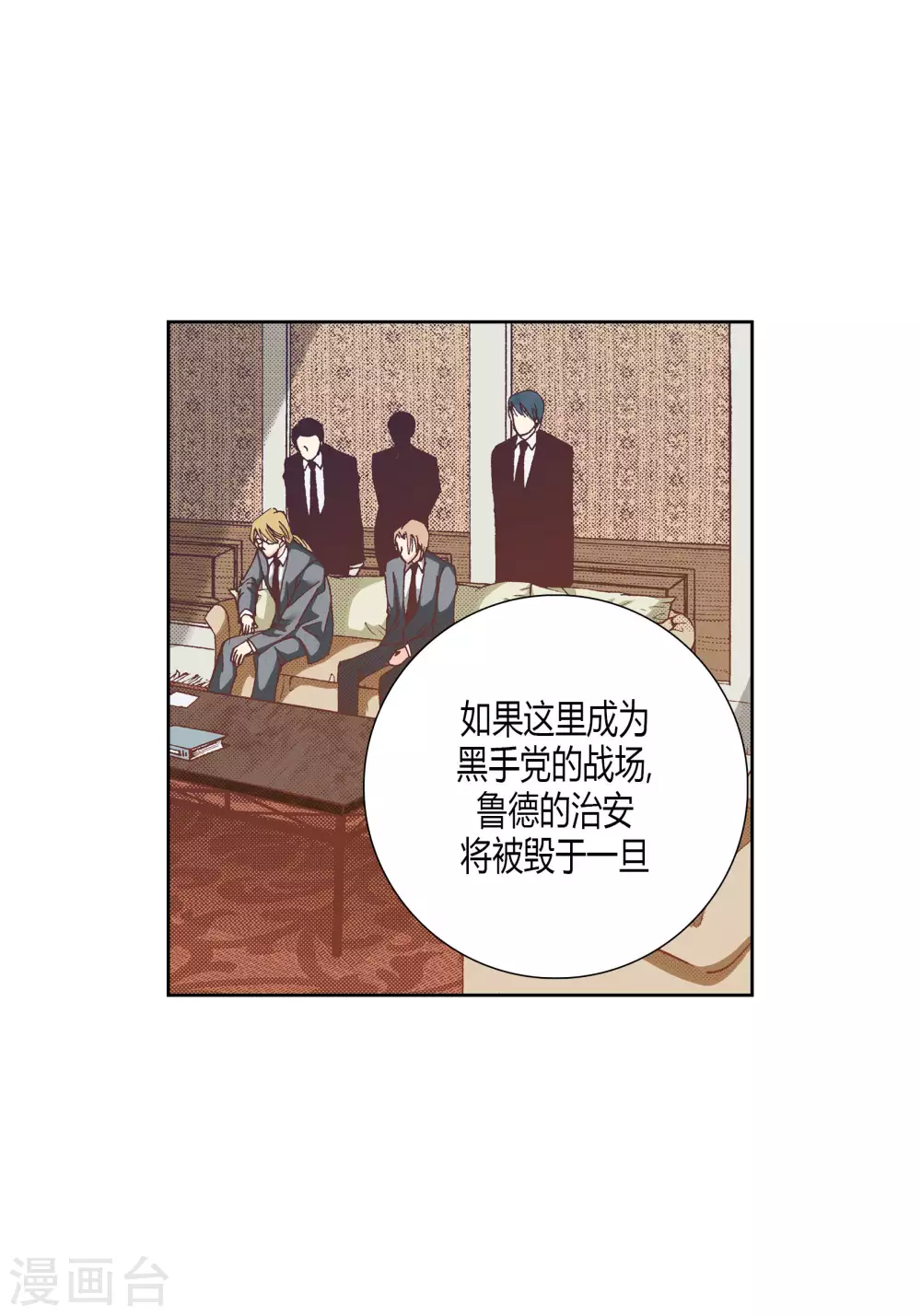 第36话 第44页