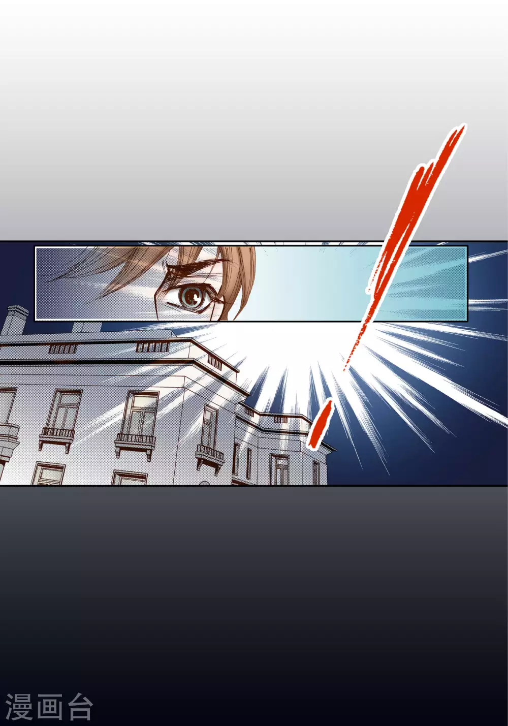 第36话 第47页