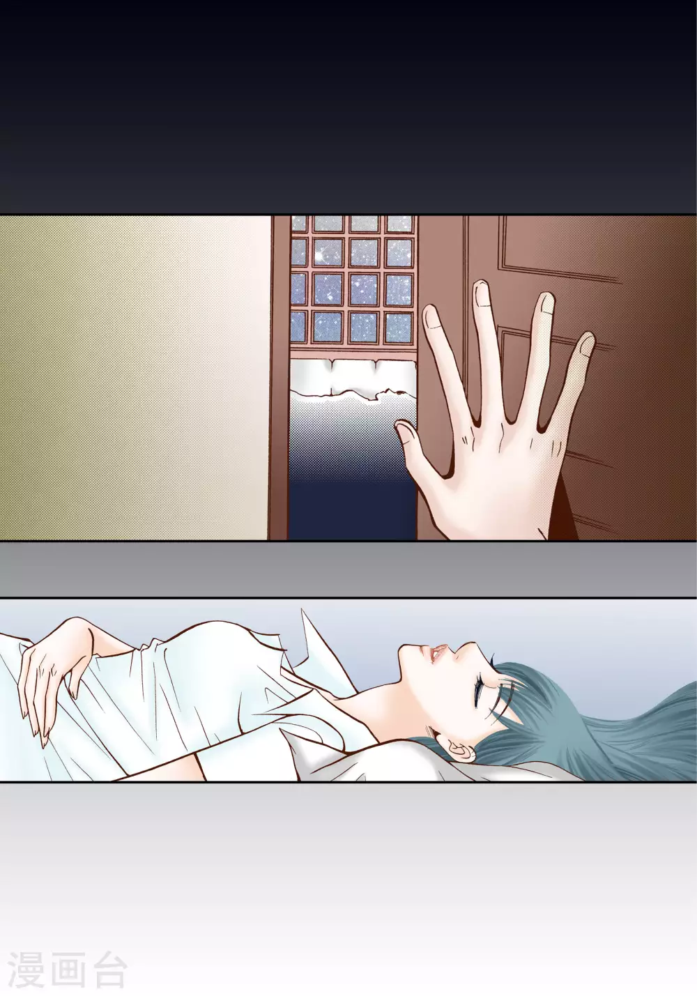第36话 第48页
