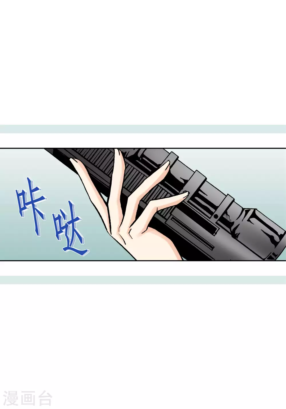 第37话 第12页