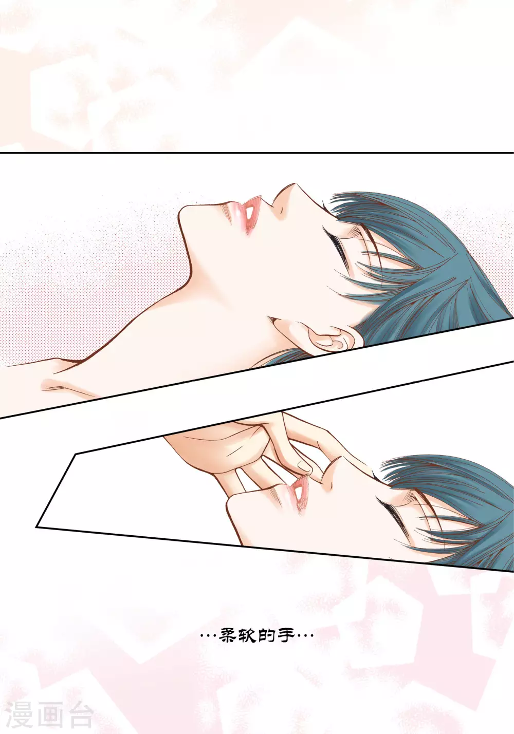 第37话 第18页