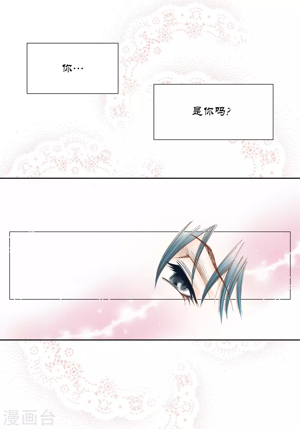 第37话 第22页