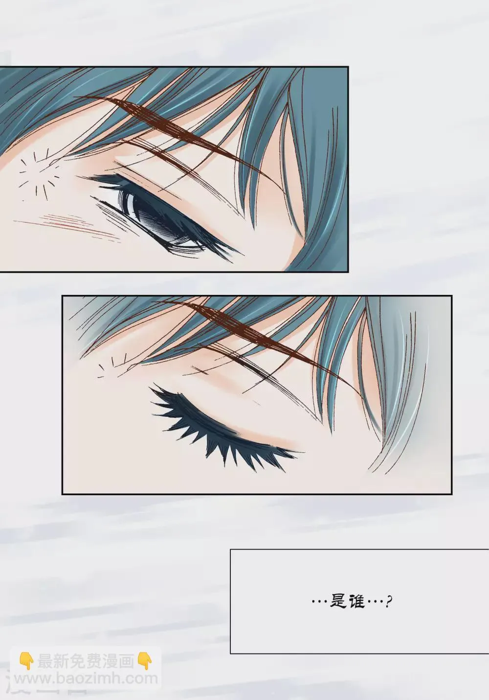 第37话 第25页