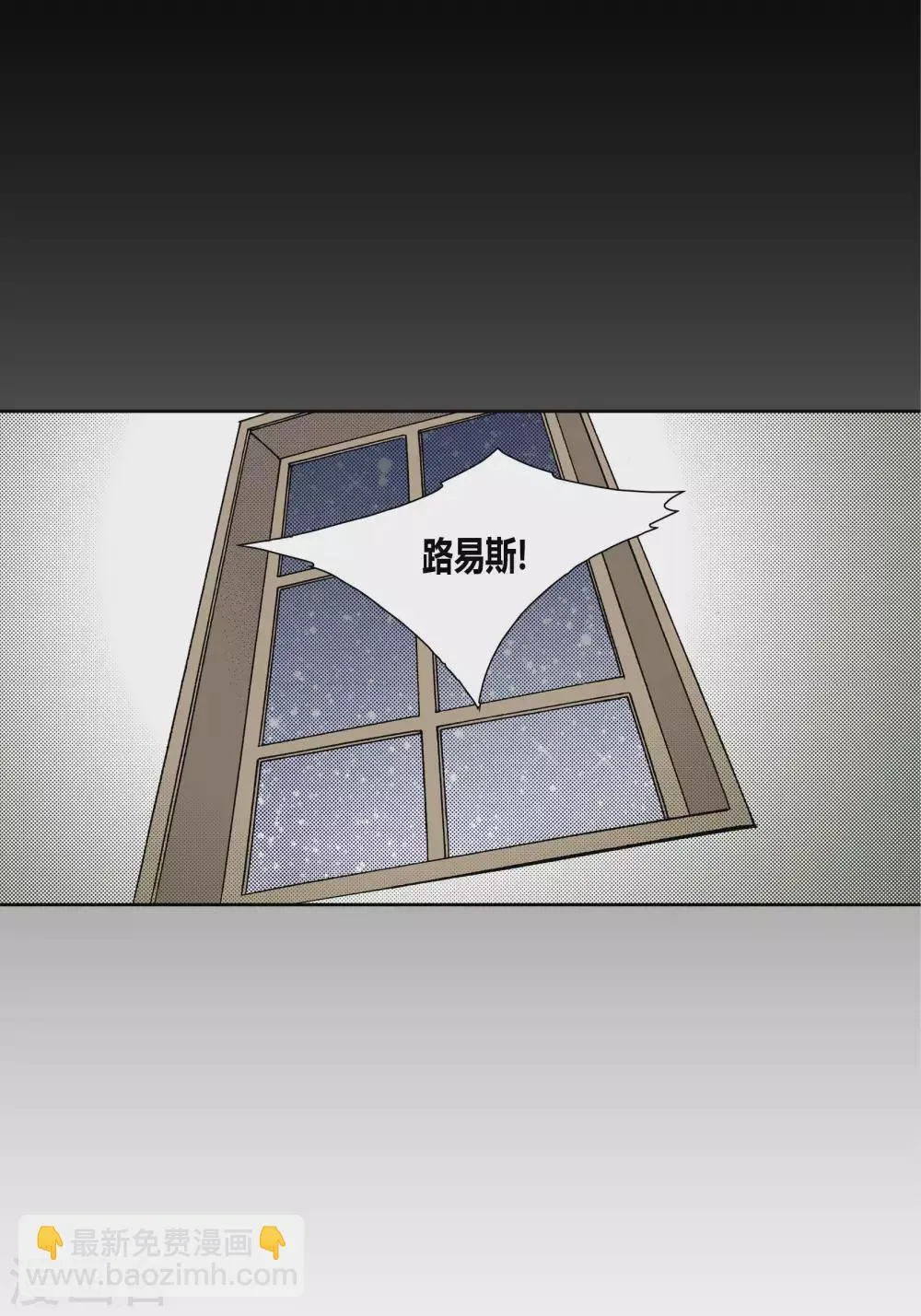 第37话 第27页