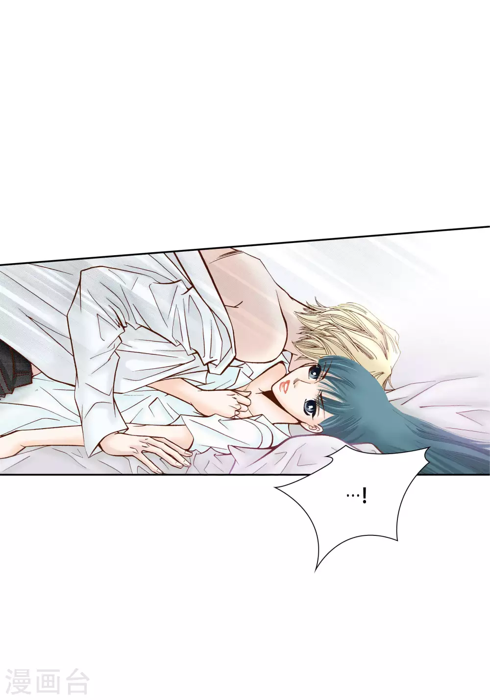 第37话 第30页