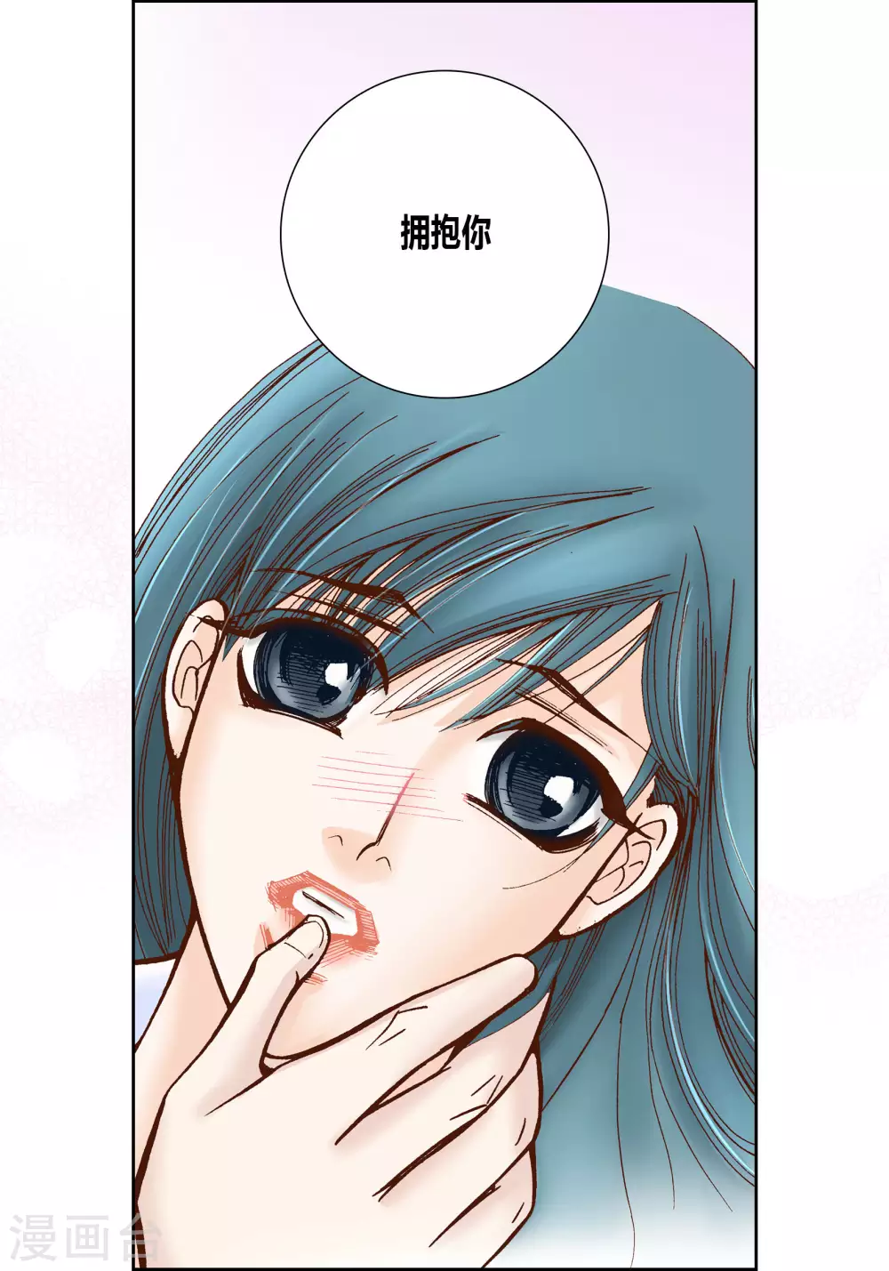 第37话 第37页