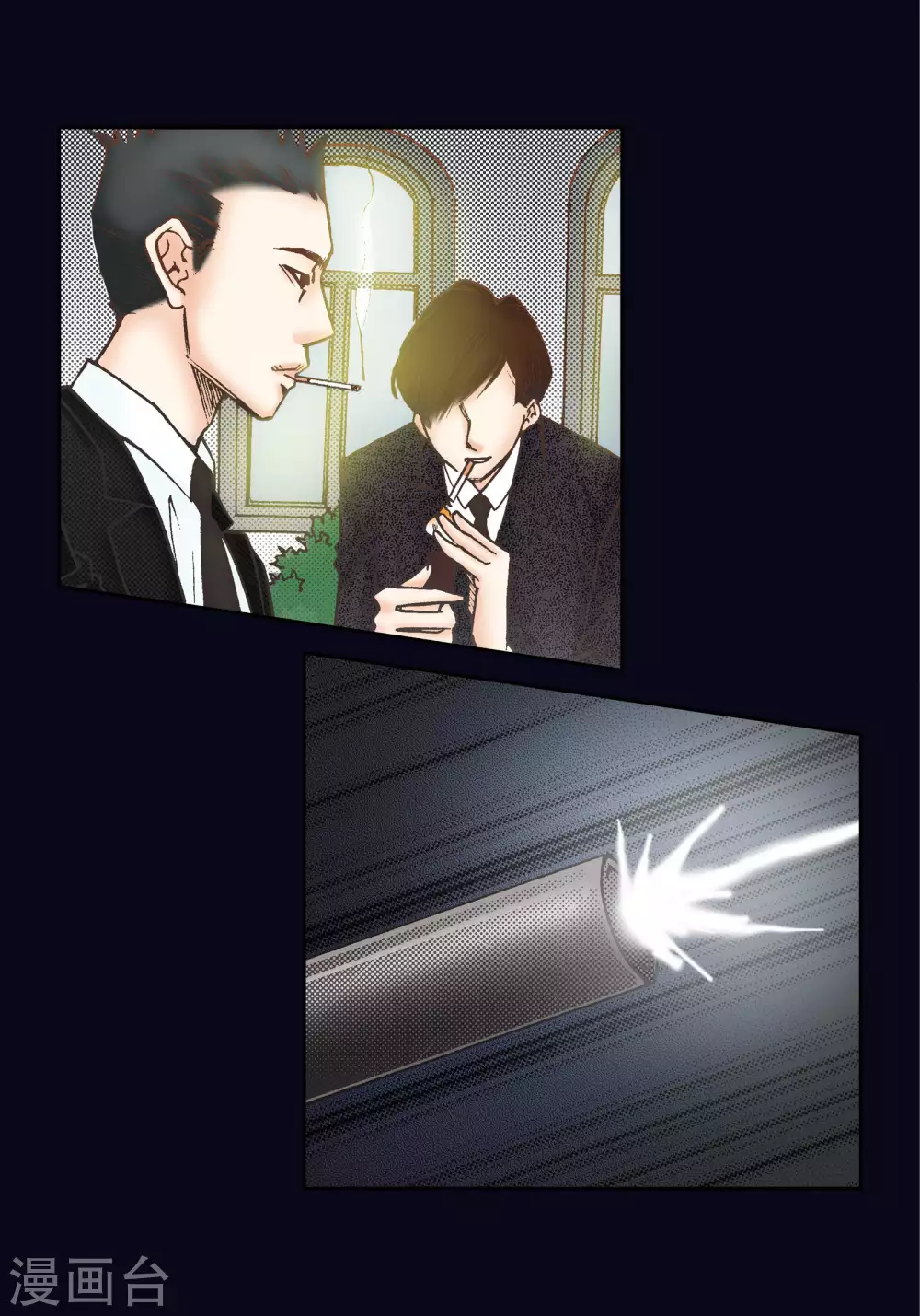 第38话 第7页