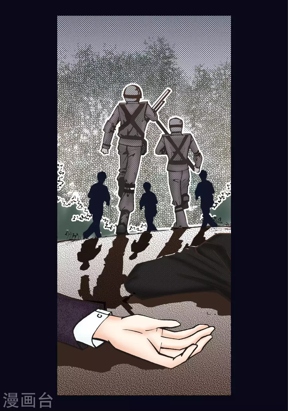 第38话 第9页