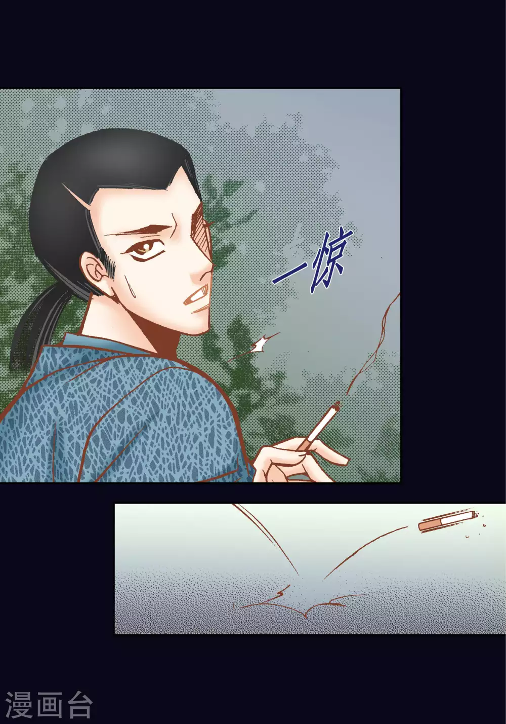 第38话 第10页