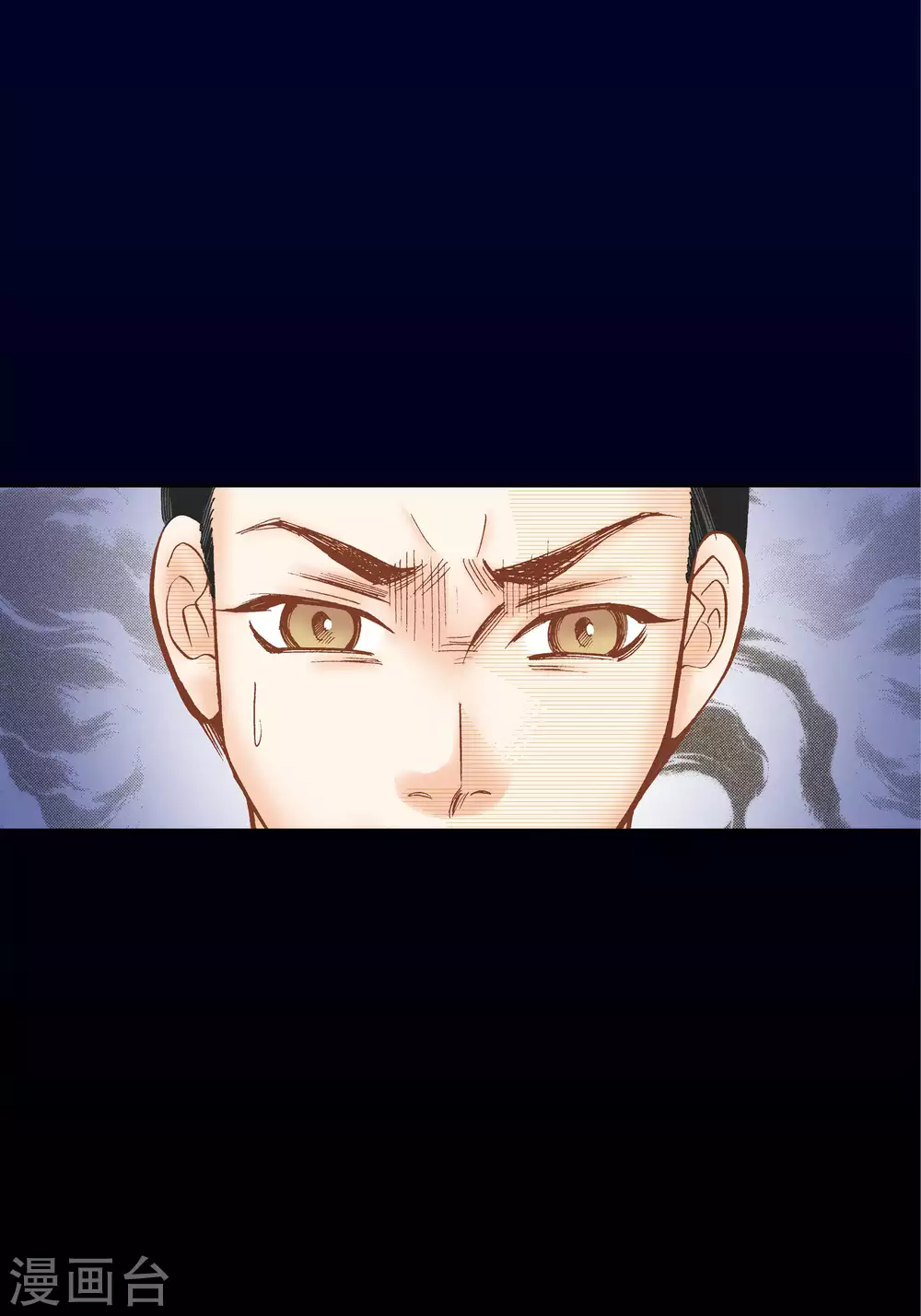 第38话 第12页