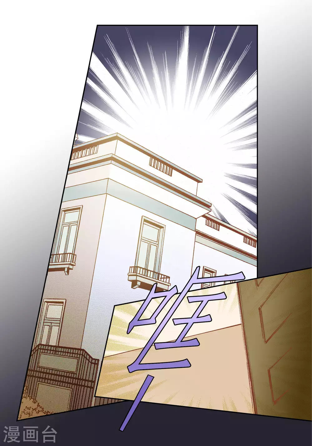 第38话 第14页