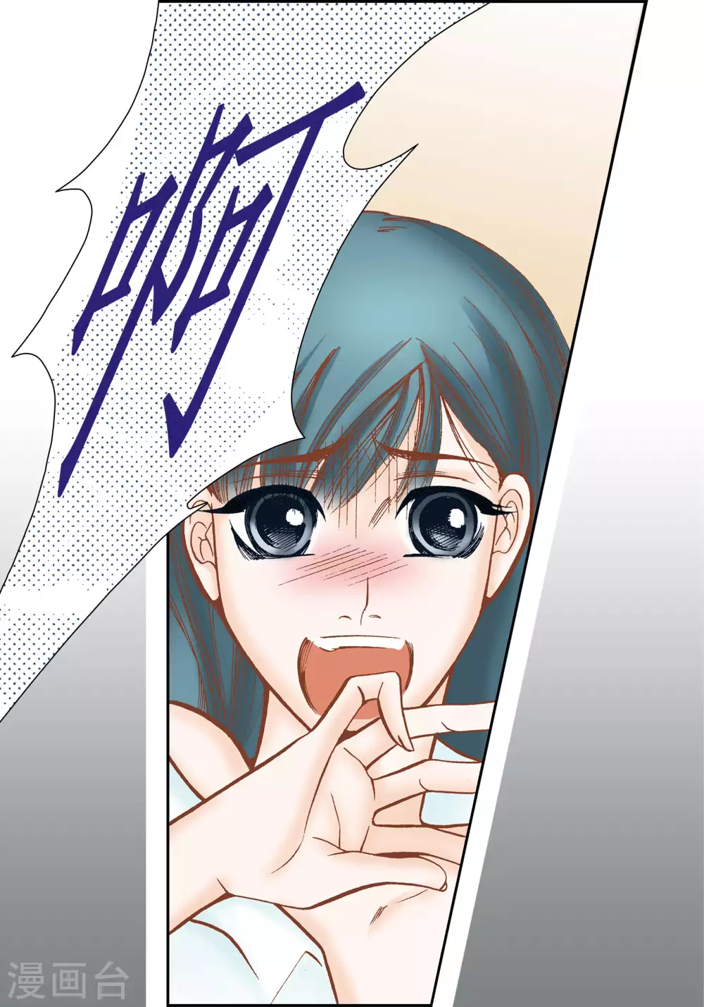 第38话 第37页