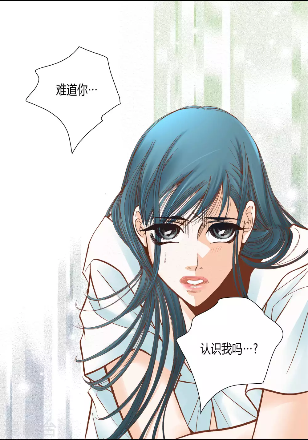 第38话 第44页
