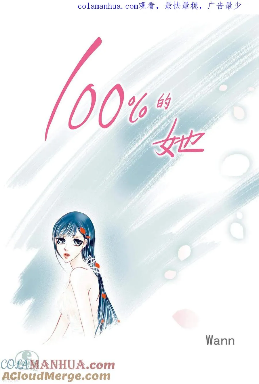 第39话 第1页