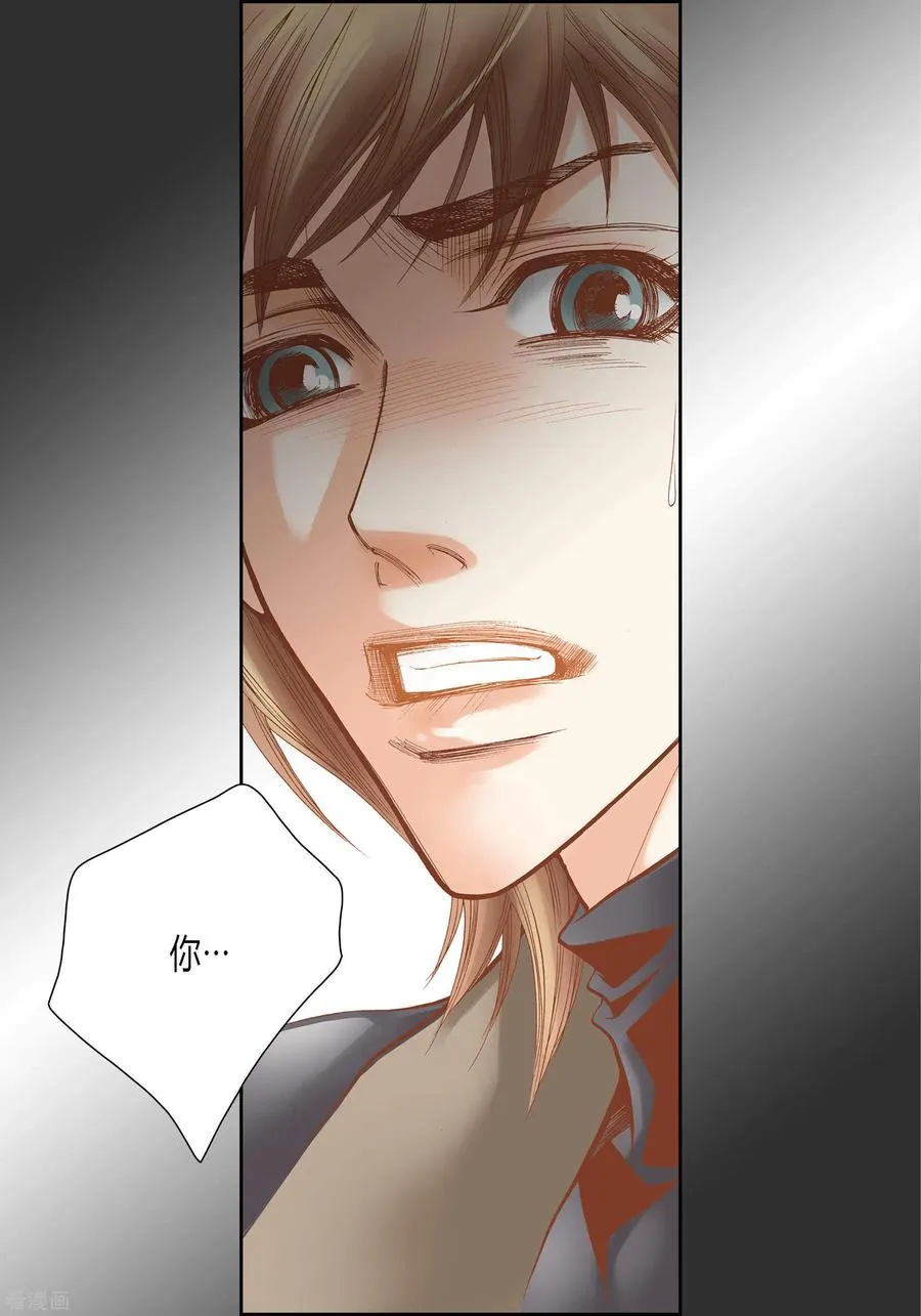 第39话 第3页