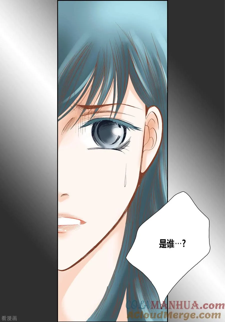 第39话 第4页