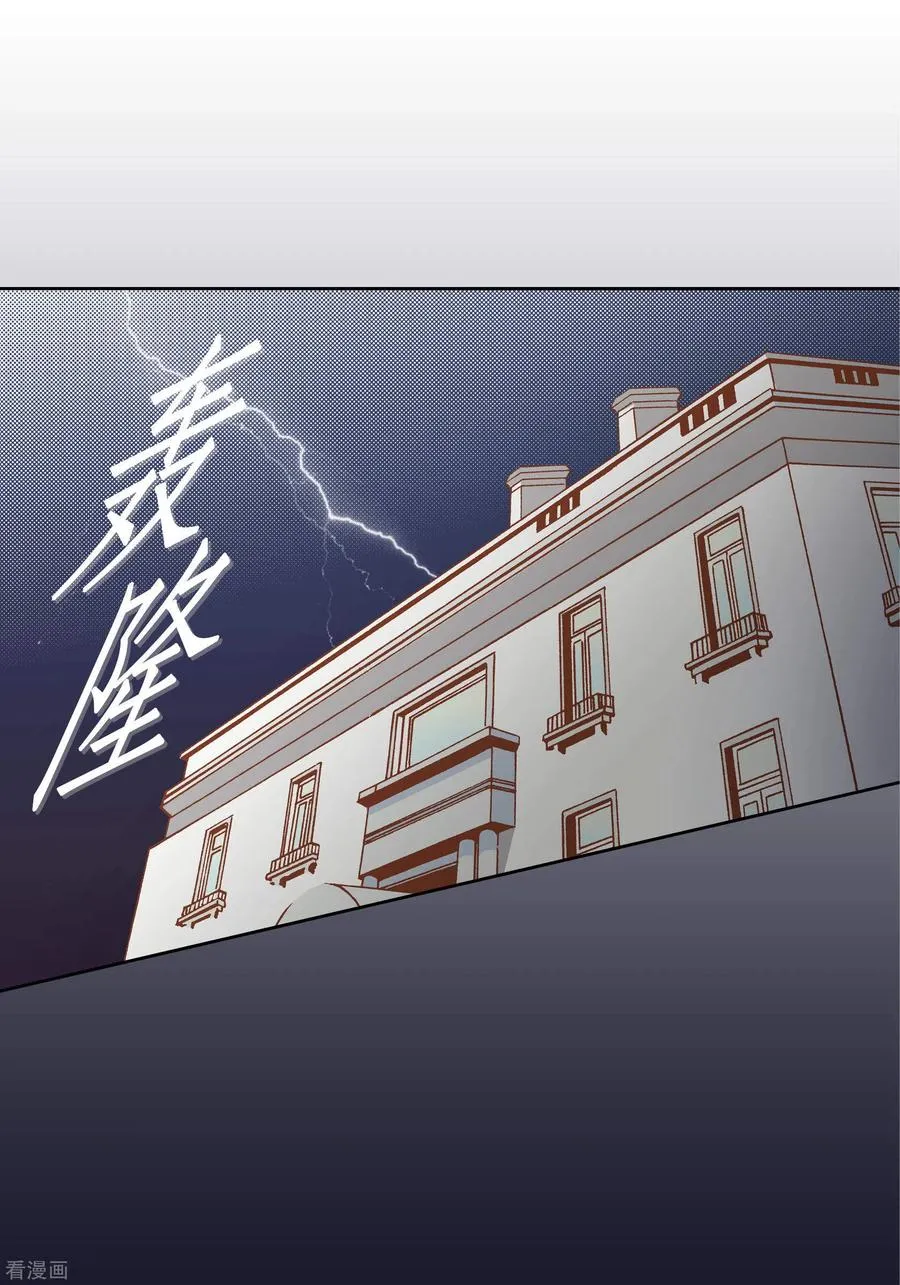 第39话 第5页
