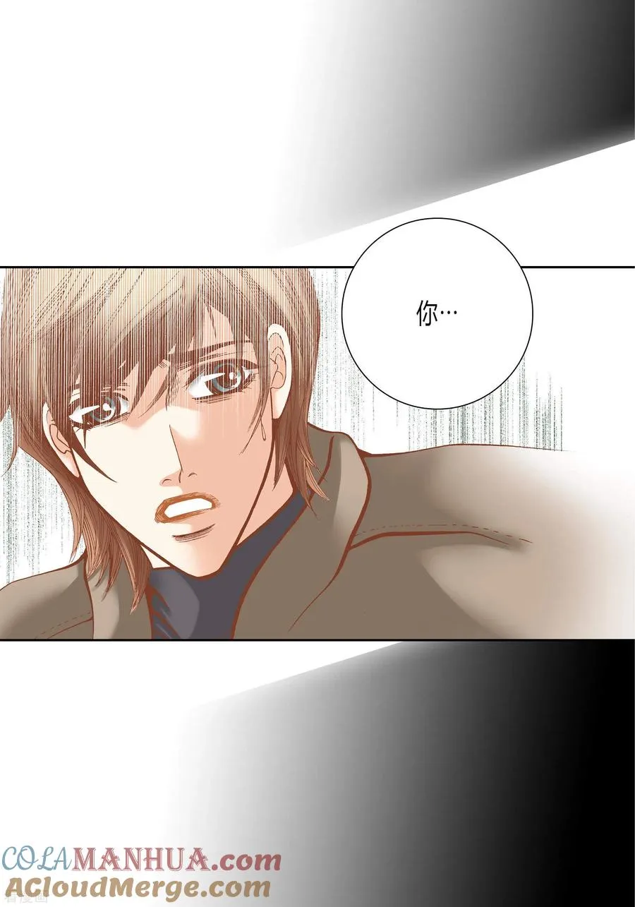 第39话 第7页