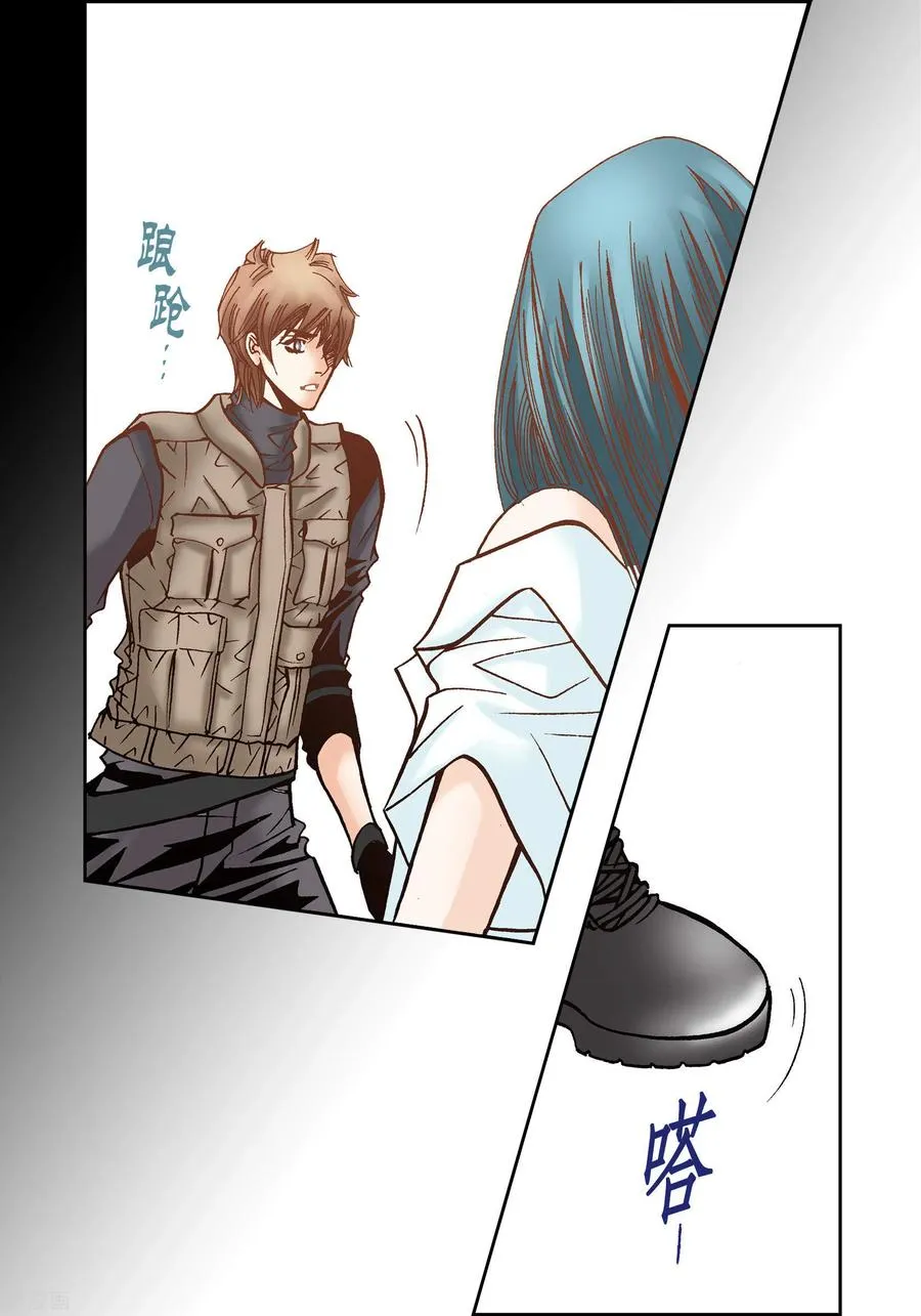 第39话 第8页