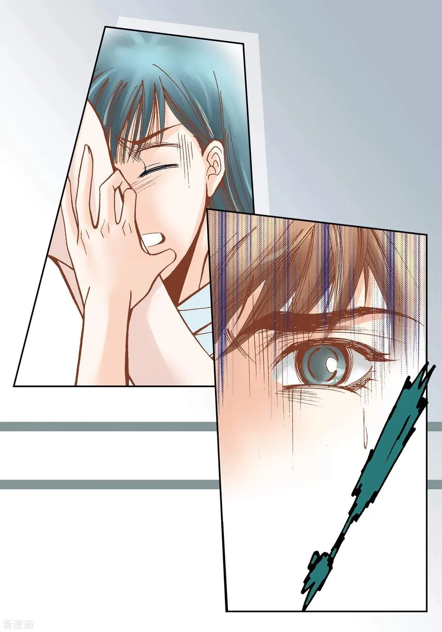第39话 第11页